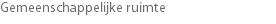 Gemeenschappelijke ruimte